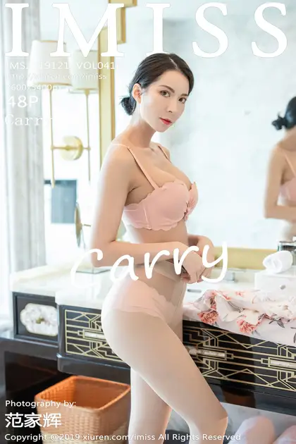 [IMISS] 2019.12.12 VOL.416 Carry#[49P]-1