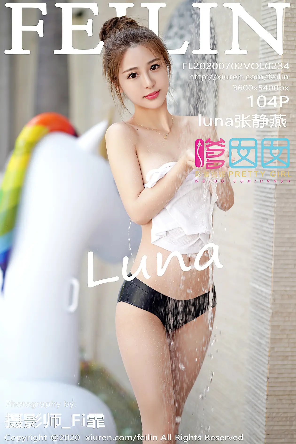 [PRETTY GIRL] 2020.07.02 VOL.234 Zhang Jingyanluna#[105P]-1