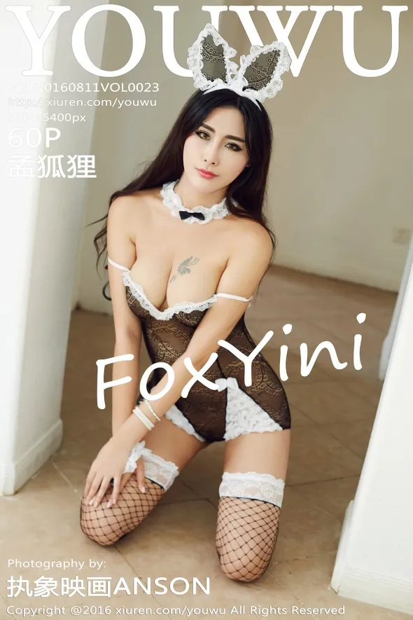 [YouWu] 2016.08.11 Vol.023 FoxYini Meng Fox#[61P]-1