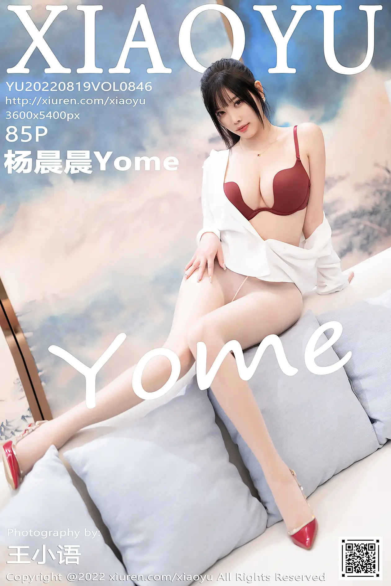 [XiaoYu] 2022.08.19 VOL.0846 Yang ChenchenYome#[86P]-1