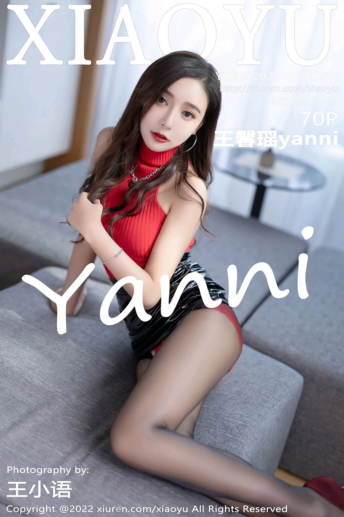 [XiaoYu] 2022.02.24 VOL.0723 Wang Xinyaoyanni#[71P]-1